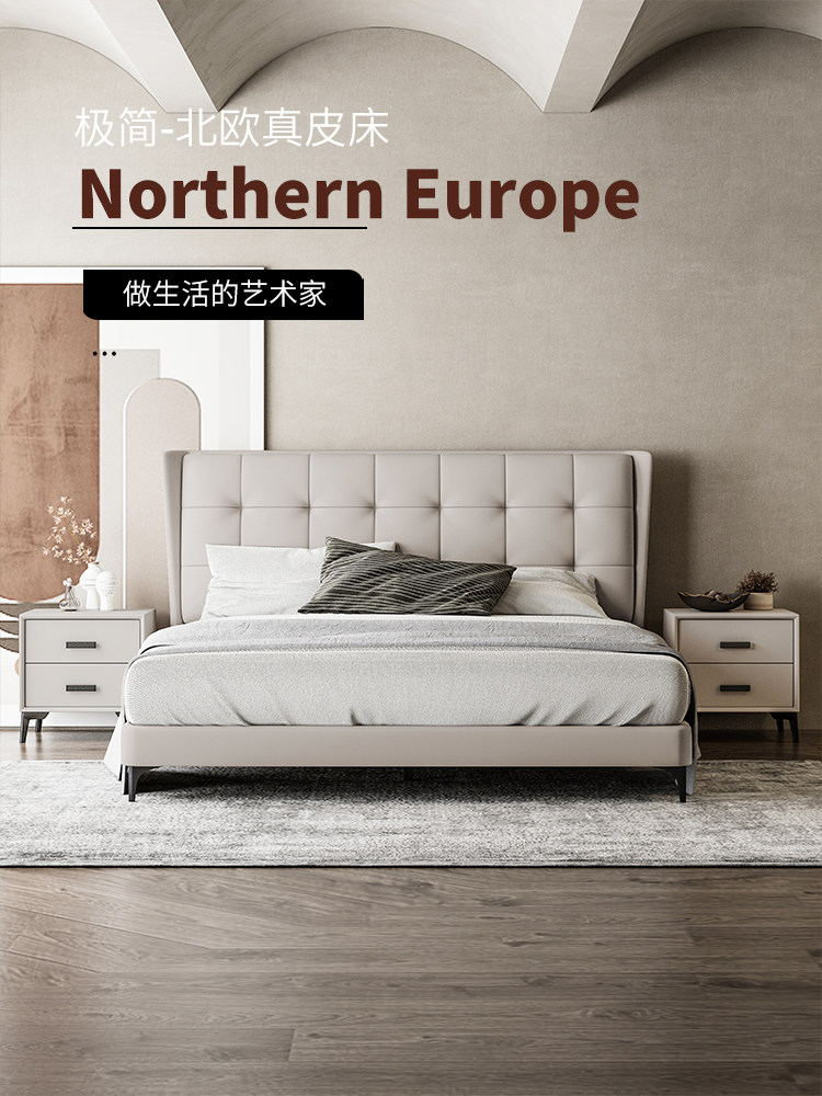 Leather bed modern minimalist bedroom double bed master bedroom 1 8 wedding bed Nordic light luxury modern leather bed soft bag wedding bed