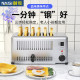 Toaster oven breakfast machine hotel commercial toaster 4 slices 6 slices baked bun oven grilled meat bun toaster