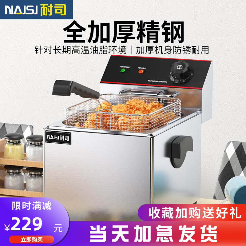 Large capacity burger shop fryer electric fryer commercial 12 liter twin cylinder fryer fried chicken fries fryer fried fritter machine