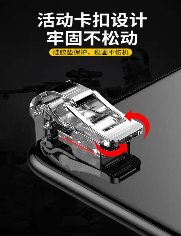 Mạng rung đỏ mới thể thao điện tử M4 ăn gà tạo tác trò chơi di động tay cầm Jedi cầm nắm ăn gà - Người điều khiển trò chơi tay cầm ps4