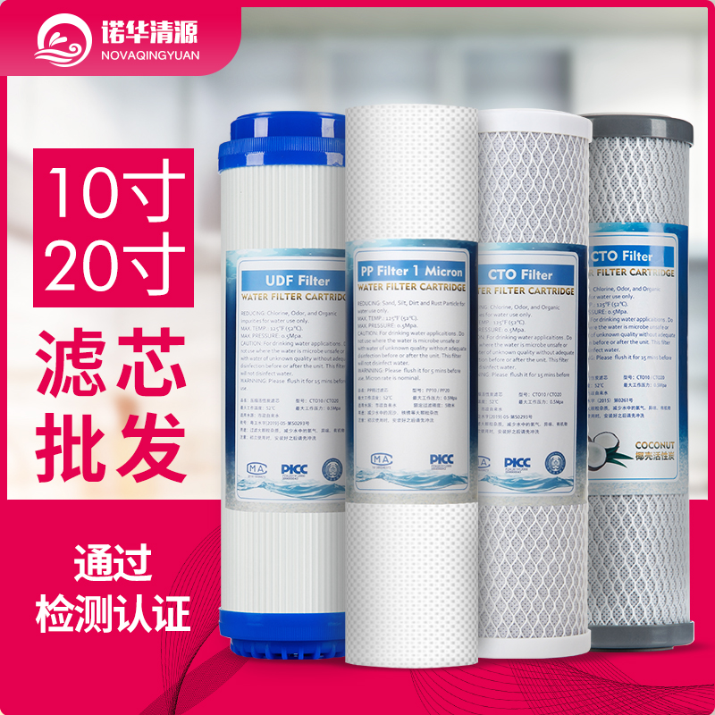 Water Purifier 10 