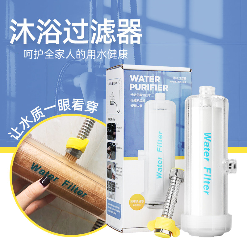 诺华清源沐浴过滤器PP棉复合净水装置 增压花洒韩国设计淋浴净水器