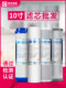 净水器10寸PP棉滤芯通用厨房自来水家用前置过滤器快接t33活性炭