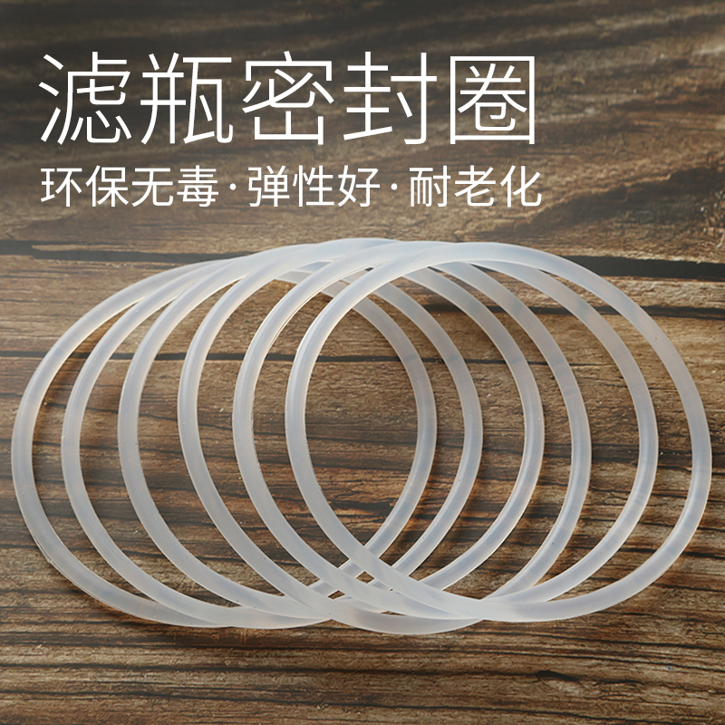 Household water purifier universal 10 inch 20 inch filter bottle silicone seal ring RO membrane shell O-shaped rubber ring rubber gasket