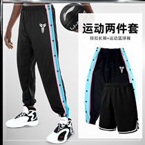  Breasted pants mens basketball childrens basketball pants quick-off full-open buckle Kobe summer womens loose-footed large size button pants