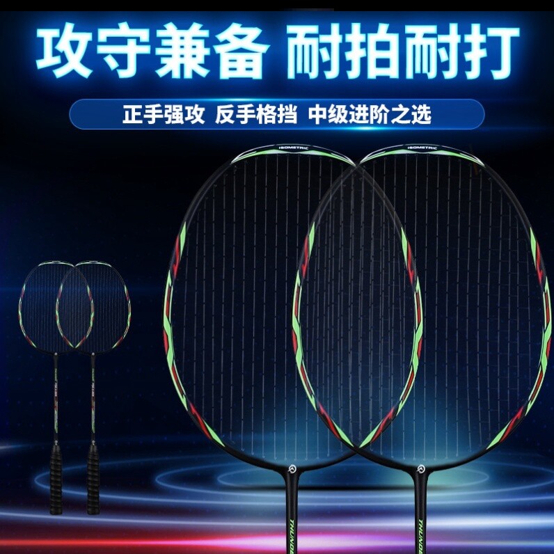 Feather Racket 24 pounds Girl Hearts Pink Badminton Racket 5u4u Full Carbon Super Light Single Pat Race