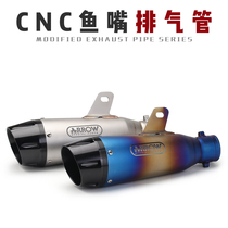 Moto sports car modified ZX6RZ800 Yamaha R6 small RK8K9 little Ninja 200 350SC bombing Street exhaust pipe