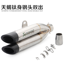 Motorcycle modified Scorpio double exhaust pipe K11 2 small Ninja GSX250NK Benael force 300 CBR300