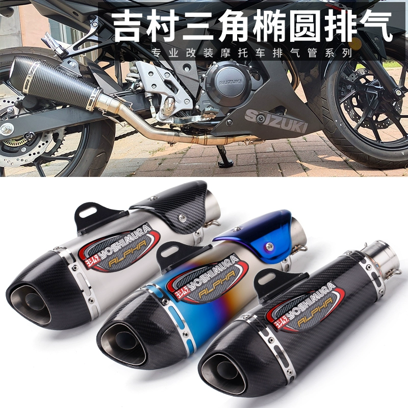 Thích hợp cho xe máy R3 R25 CBR250 đường chân trời xe thể thao ninja CB400 sửa đổi ống xả hình bầu dục tam giác - Ống xả xe máy