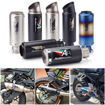 Motorcycle modified street car 600 modified 250 tail throat 350 rear end R25R3 exhaust tube 300 with muffler