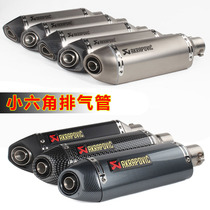 Motorcycle modification Little Ninja Horizon Yellow Dragon 300 Small Four Corner Small Hexagon Carbon Fiber Scorpio Exhaust Pipe