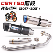 Apply motorcycle modified CBR150R front section to CBR150 carbon fiber tail segment exhaust pipe 10-16 17-20 years