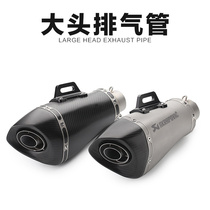 Motorcycle sports car sound wave exhaust pipe R3 GSX250 carbon fiber exhaust pipe R25 back pressure smoke pipe R6