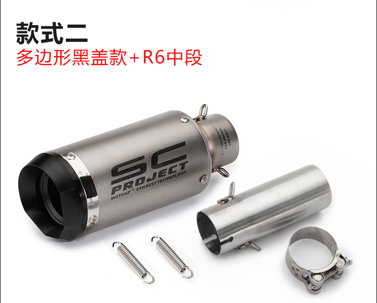Sửa đổi xe máy Yamaha R6 ống xả phần giữa 06-16 Ống xả YZF-r6 SC sợi carbon phần giữa uốn cong - Ống xả xe máy bô xe máy exciter 150
