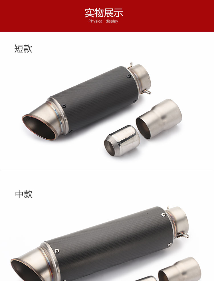 Xe máy sửa ống xả thể thao âm thanh xe Ninja 250 Huanglong cb400 phân khối lớn SC chiên đường ống xả - Ống xả xe máy ốp pô xe vision