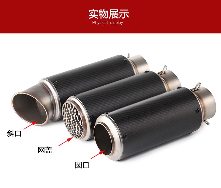 Xe máy thể thao sửa đổi ZX6RZ800 ninja nhỏ 200 350 Yamaha R6 nhỏ R 蝎 SC chiên ống xả đường phố - Ống xả xe máy pô xe wave