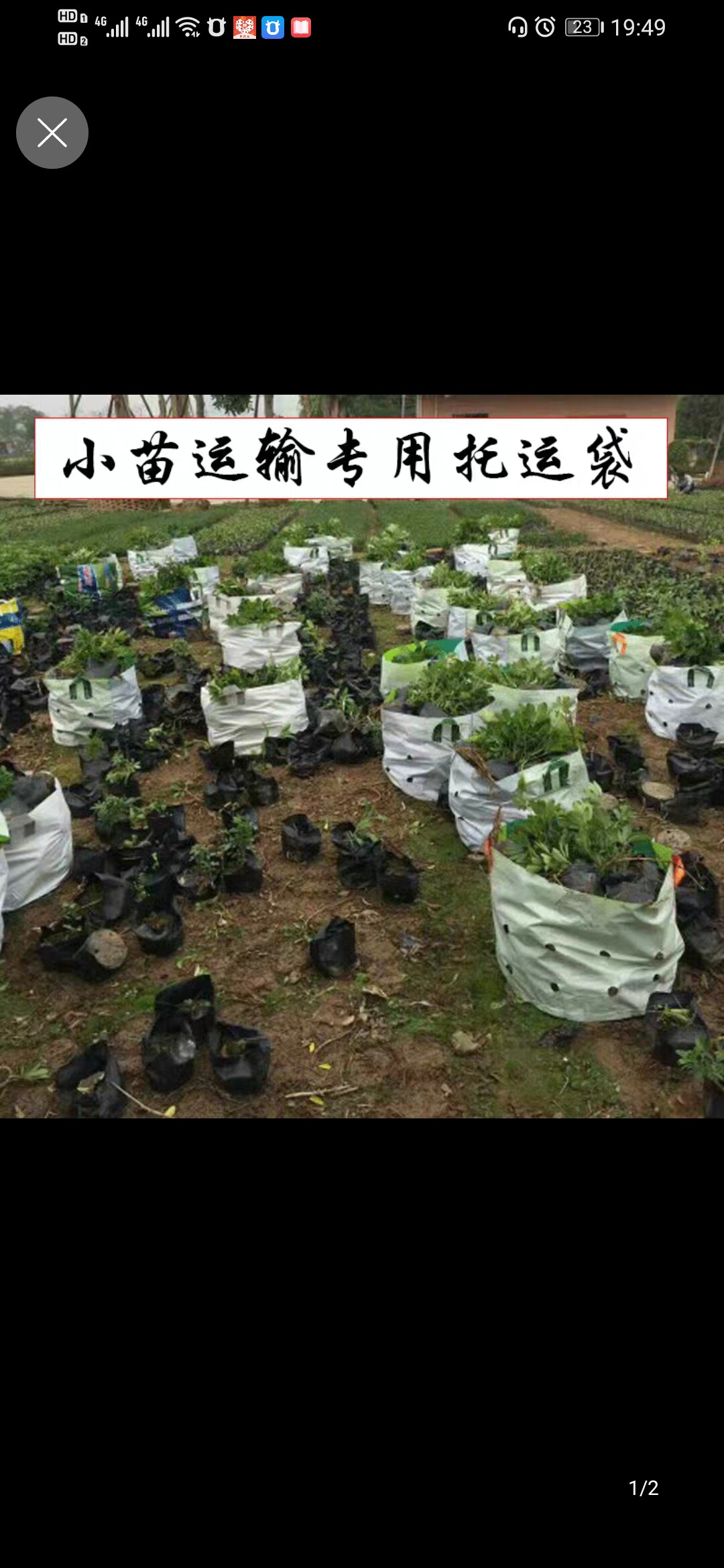 Clothing with a slim bag of baskets-Taobao