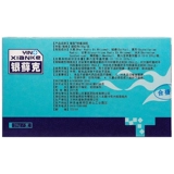 10 коробок бесплатной доставки подлинный йинью-ке гель море-анемон бренд Yinxian Ke Moblem