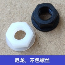 Nix baby plastic flange nut M3M4M5M6M8M10 national standard black and white nylon hand screw with pad plastic nut
