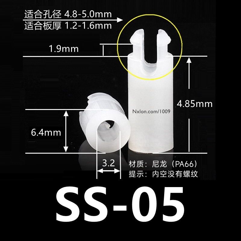 SS-05白色绝缘尼龙隔离柱