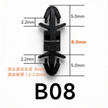 LCF-08黑色绝缘塑料飞机隔离柱
