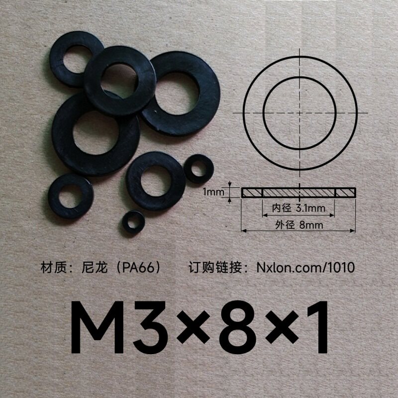 M3*8*1黑色绝缘尼龙垫圈垫片