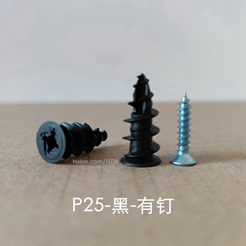 P25黑色塑料自攻膨胀螺丝
