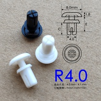 Black and white nylon rivet R4050R4060R4070R4080R4090 plastic PCB fan car mother buckle