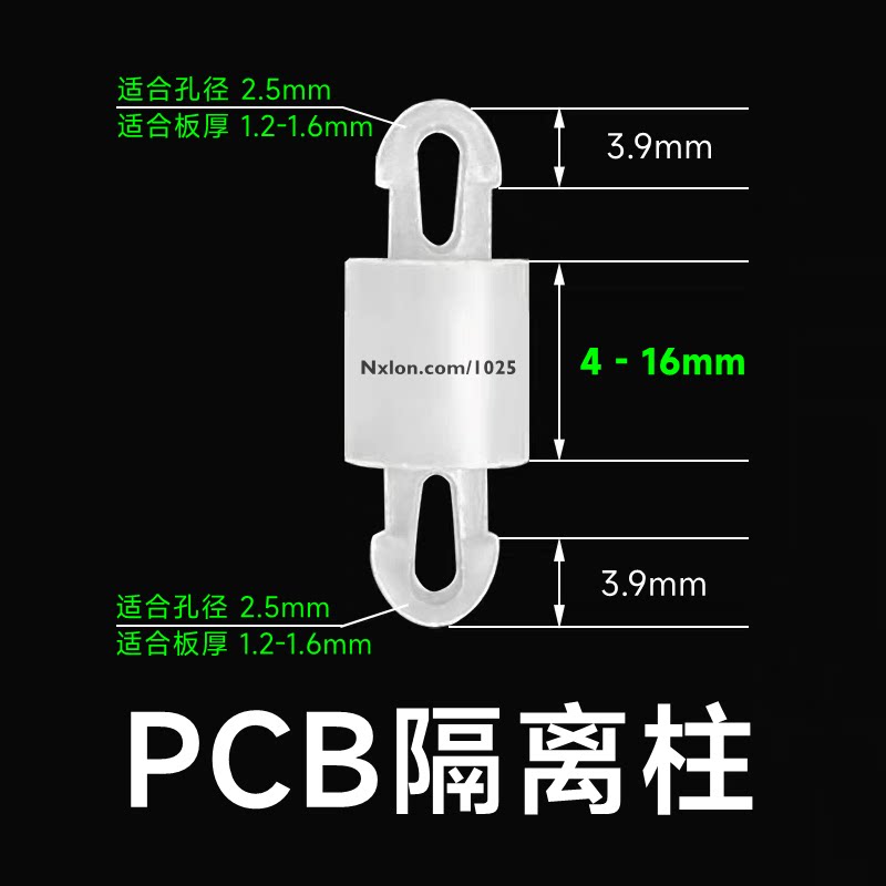 MAD绝缘塑料双头卡式隔离柱