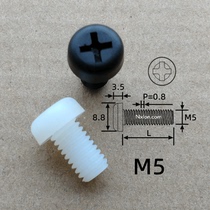 M5 cross round head nylon screw plastic bolt plastic screw standard parts National Standard Fastener pan head machine screw