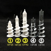 Gypsum board expansion screw plastic gypsum board expansion pipe special bolt anchor plug zinc alloy fast gecko