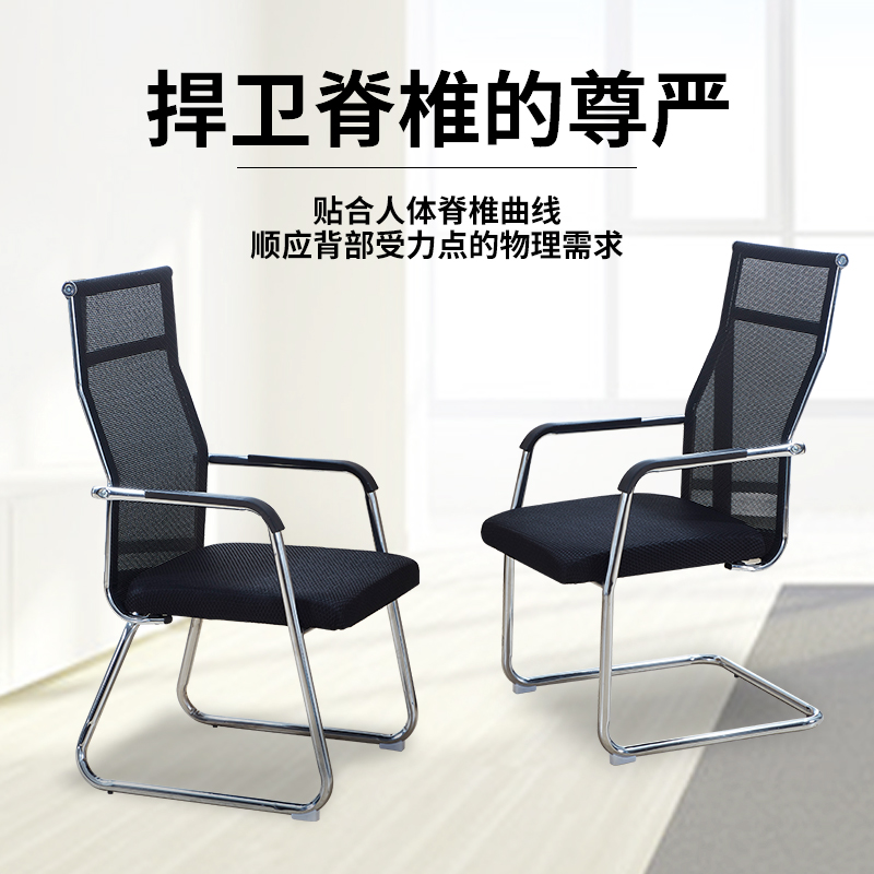 Office chair high back chair home student conference chair modern minimalist computer chair bow mahjong chair stool