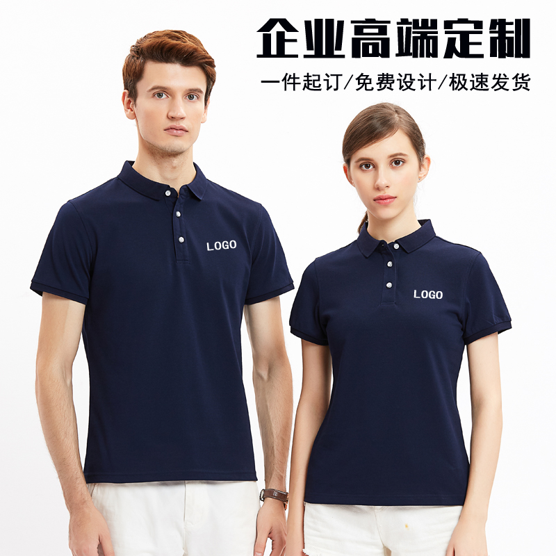 Polo shirt custom Mercedes BMW4S shop work clothes corporate culture advertising shirts class clothes T-shirt embroidery printing