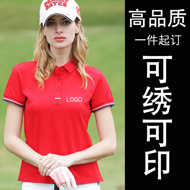 polo shirt custom t-shirt turnover corporate group work clothes short sleeve class clothes men and women work clothes embroidered print logo