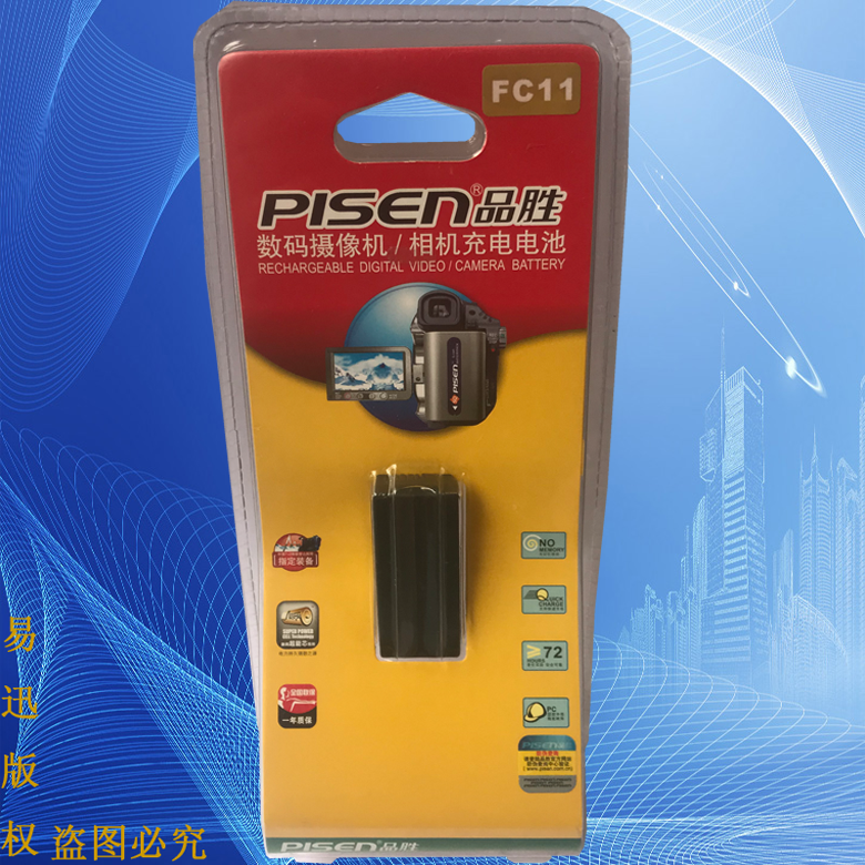 Pint TS-DV001-FC11 TS-DV001-FC11 NP-FC11 FC10 FC10 P3 P3 P5 P8 P10 V1 V1 V1