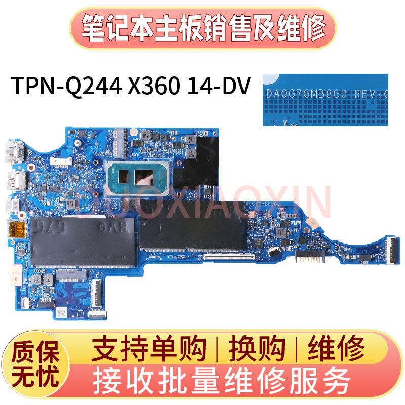 Hp Pavilion Tpn-Q244 X360 14-Dv 14-Dm 15-Dw Motherboard Da0G7Gmb8G0