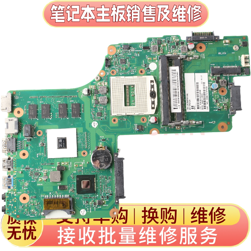 Toshiba/Toshiba C55 C50-A L700 L750 L600 C40-A Motherboard 6050A2557301