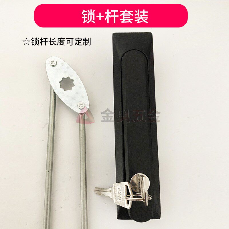 Distribution Cabinet Case Plane Lock Switch Control Cabinet Door Link Lock Internet Communication Cabinet Lock Distribution Box Lock Pull Down Lever