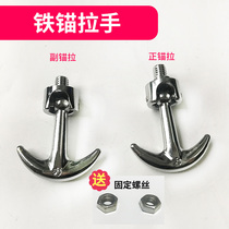 Iron cabinet iron anchor handle filing cabinet main and auxiliary anchor pull hardware accessories insurance filing cabinet handle door handle lock lever