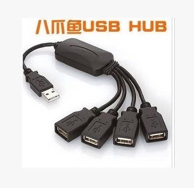 Concentrateur USB - Ref 367778 Image 3