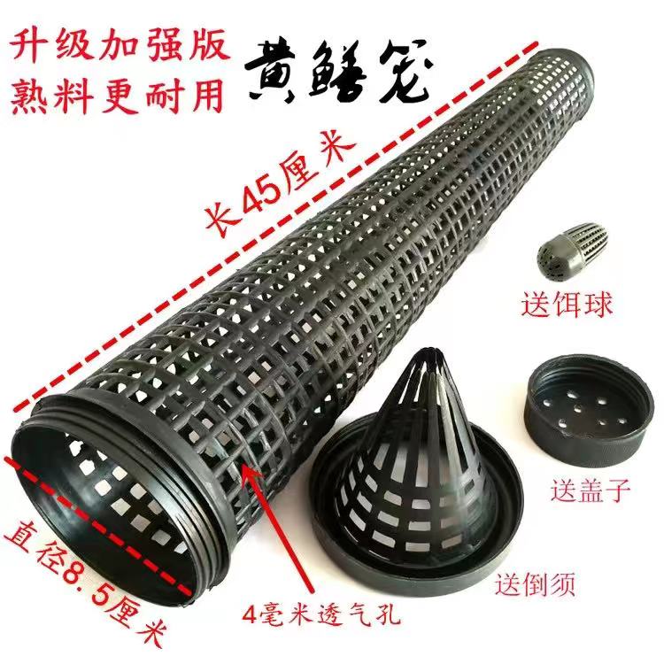 Bait box fishing cage bait cage fishing cage shrimp cage box lobster eel bait box bait ball earthworm box bait ball