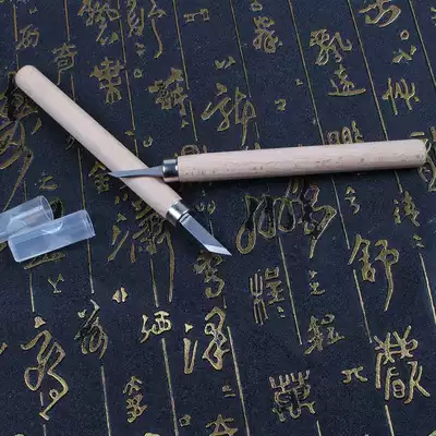 Chinese regional specialty handicraft paper-cut paper thick paper jam rubber seal cork carving knife