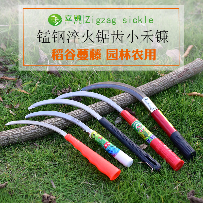 Agricultural weeding tools Manganese hacksaw tooth sickle mowing knife Outdoor cutting leek mini small sickle machete weeding