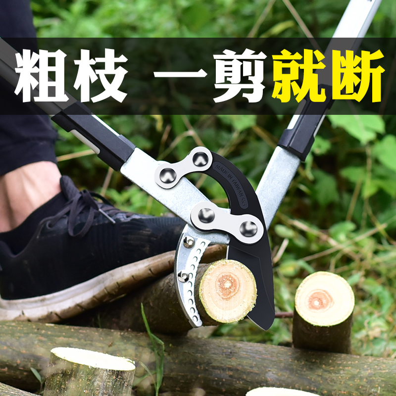 Gardening telescopic thick branch shears vigorously shears garden strong shears branch scissors thick branches fruit tree pruning shears labor-saving branch shears