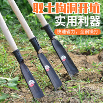 Spring steel hole and soil picker Shovel soil picker Hole and soil picker Artifact Digging pole shovel head Digging pit and soil picker tool