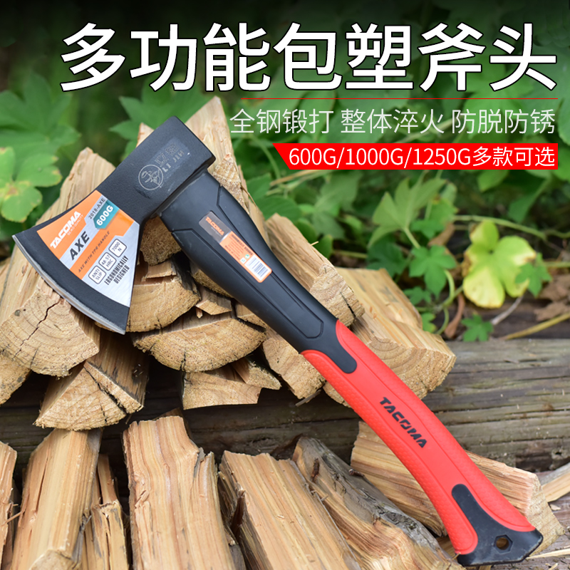 Outdoor multifunctional steel mountain axe large axe large overweight lengthening chopping wood cutting tree logging axe axe