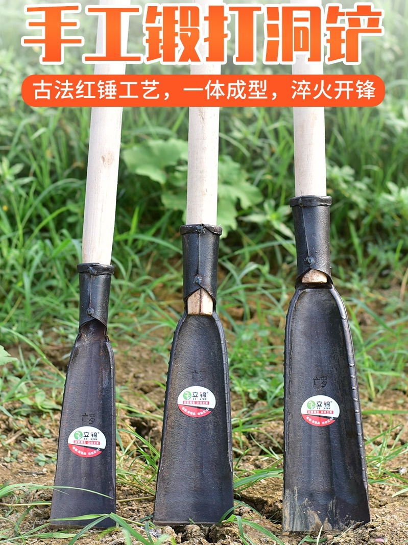 Spring steel hole digging soil Luoyang shovel digging soil artifact Digging telephone pole shovel head digging pit digging soil tools