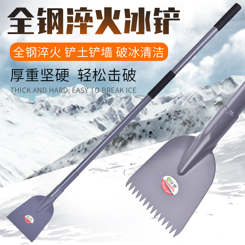 Blade thickened type heavy shovel cement floor artifact floor wall cleaning knife wall skin shovel ice blade shovel wall