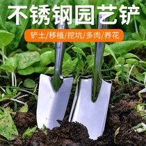 Garden planting flower potted flower thick stainless steel spatula small shovel shovel shovel outdoor digging soil vegetable small shovel