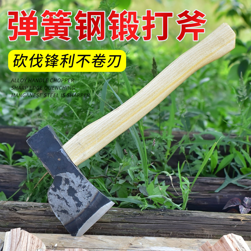 Household hand forging all steel multifunctional woodworking axe outdoor chopping wood cutting tree cutting wood logging axe large axe